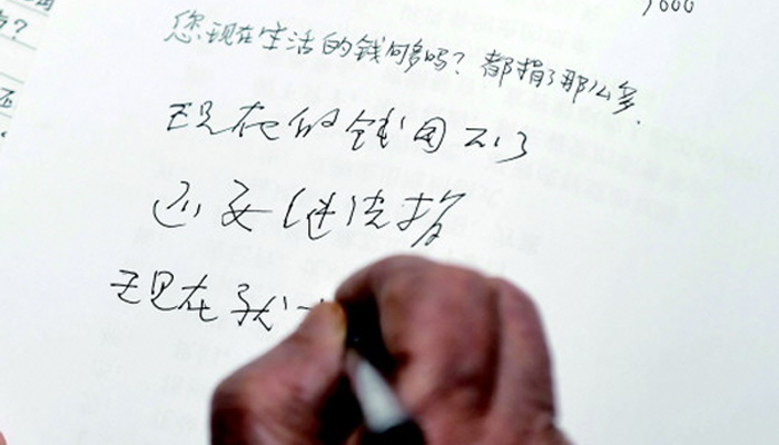 捐平生積蓄助學(xué),百歲“中國好人”引萬千網(wǎng)友追思