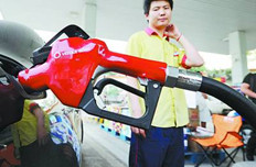 9月11日成品油價第四次上漲