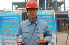 生物柴油煉制前后樣品