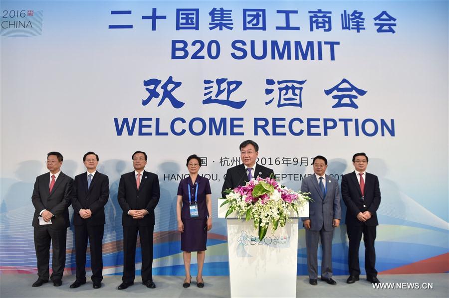 The B20 summit will be held in Hangzhou on Sept. 3-4.  The B20 summit will be held in Hangzhou on Sept. 3-4.