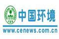 中國(guó)環(huán)境報(bào):走向社會(huì)主義生態(tài)文明新時(shí)代
