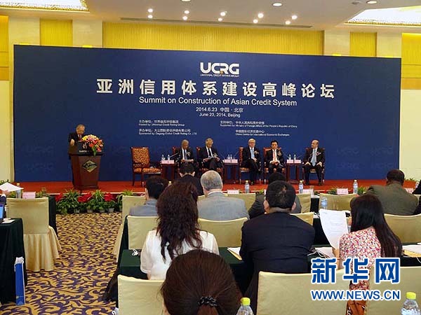 ２０１２年１０月，中美俄三國評級機構發表“北京宣言”，發起成立世界信用評級集團。