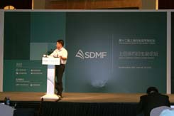 貨幣、股指衍生品論壇