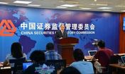 證監會回應:贊賞這一決定 是機遇亦是挑戰