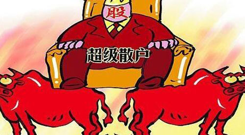 證監會嚴打市場操縱 “最牛散戶”徐留勝被罰1.1億元