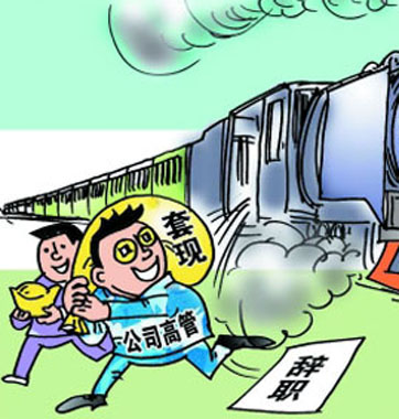 新股發行奇葩屢現“價低者得”挑戰市場化