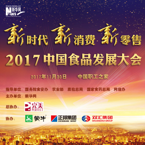 微信分享圖