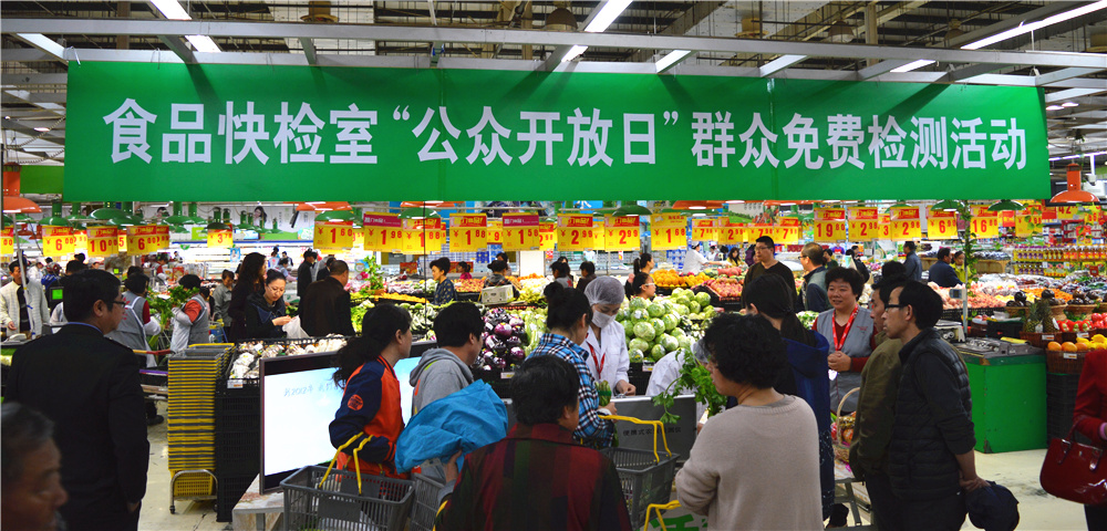河北省唐山市:食品安全公眾開放日免費(fèi)檢測(cè)活動(dòng)