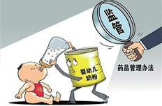 九部門聯合發文件 嬰幼兒奶粉禁貼牌生產