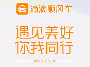 車主:擔心漲價接不到單