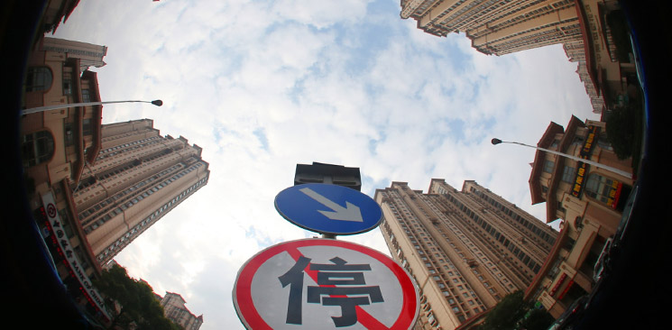 樓市調(diào)控,不能繼續(xù)原地踏步了