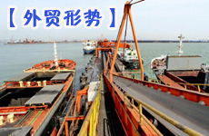 透視外貿低迷下的新現象
