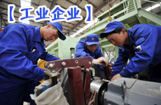 工業企業利潤連跌 見底回升可期