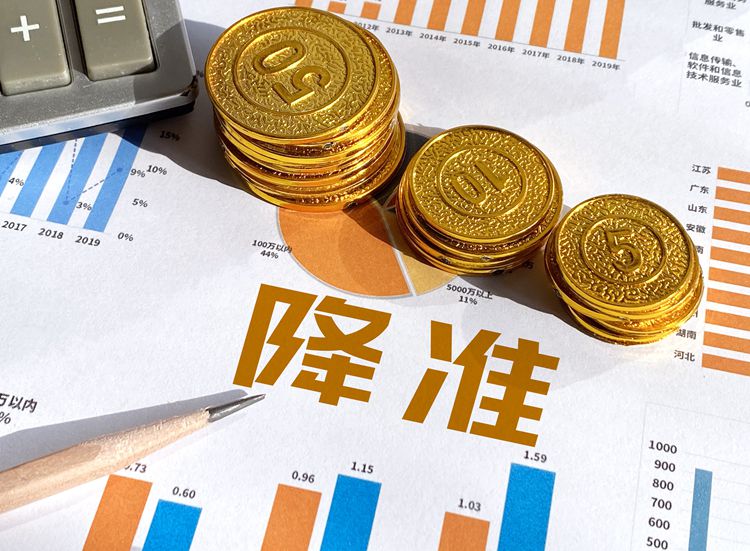 【財經翻譯官】一萬億資金釋放,央行降準影響幾何?