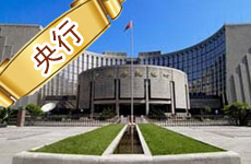 央行:已向部分機(jī)構(gòu)提供流動(dòng)性