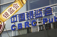 銀監(jiān)會(huì):十大措施“盤活存量”