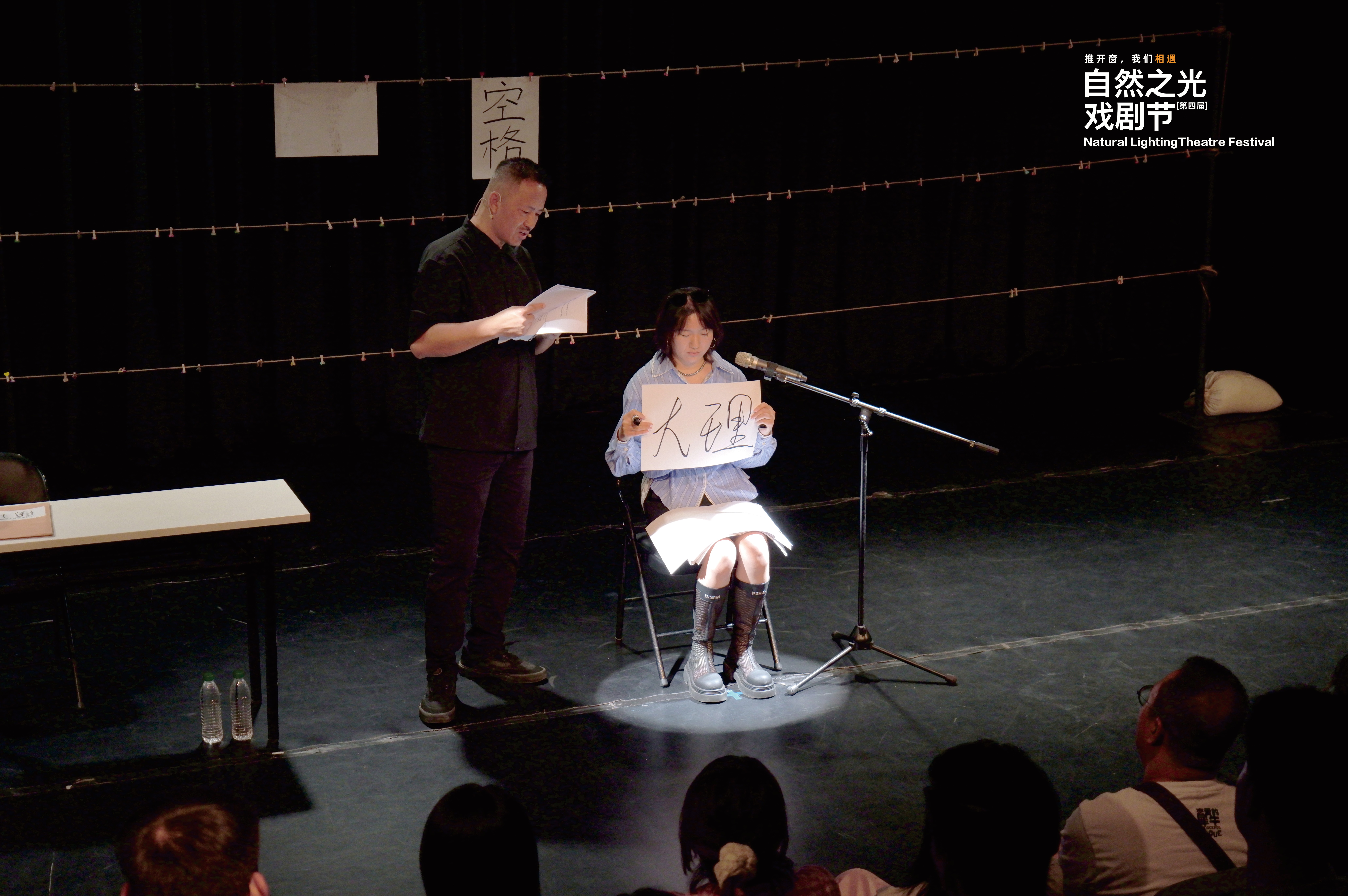 一座“附近”的小剧场，对银川人意味着什么