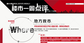 潛在的金融危機(jī)與治理路徑