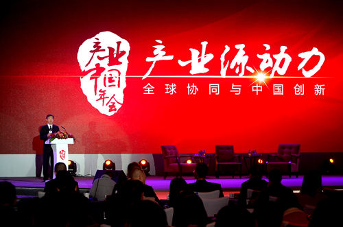 華夏幸福:釋放產業源動力 以創新驅動產業升級