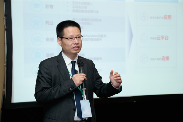 華為發布全面云化網絡應用平臺,釋放網絡的數字化價值