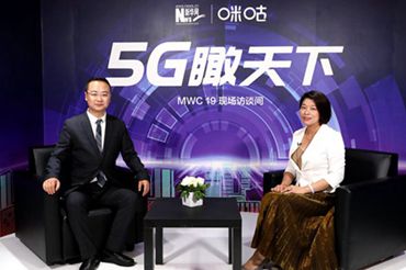 陳豫蓉：5G商用為產業發展注入新動能