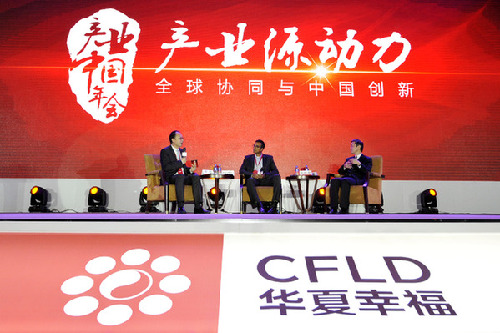 李稻葵對話阿倫·拉奧:創新是產業結構轉型升級的第一源動力