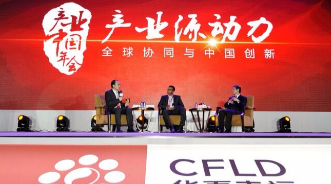 圖:年會“大師論壇”現場