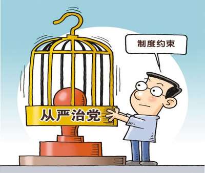 全面加強(qiáng)黨建成就:彰顯領(lǐng)導(dǎo)核心作用