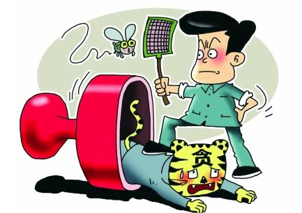 資源領(lǐng)域反腐:多名“煤老虎”現(xiàn)出原形