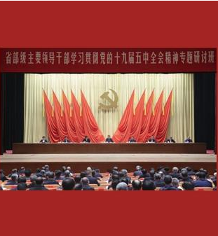 新華社評(píng)論員:心懷“國(guó)之大者”,主動(dòng)擔(dān)當(dāng)作為