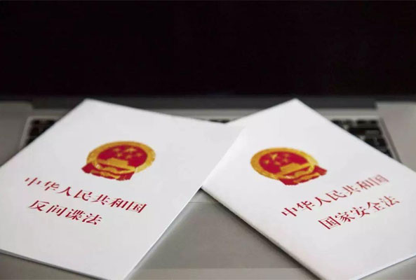 全民國家安全教育日丨關于國家安全知識你了解多少？