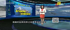 國(guó)產(chǎn)航母開建 落戶南海無(wú)懸念