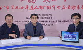 2014中華兒女年度人物訪談之李恒白、劉宗杰