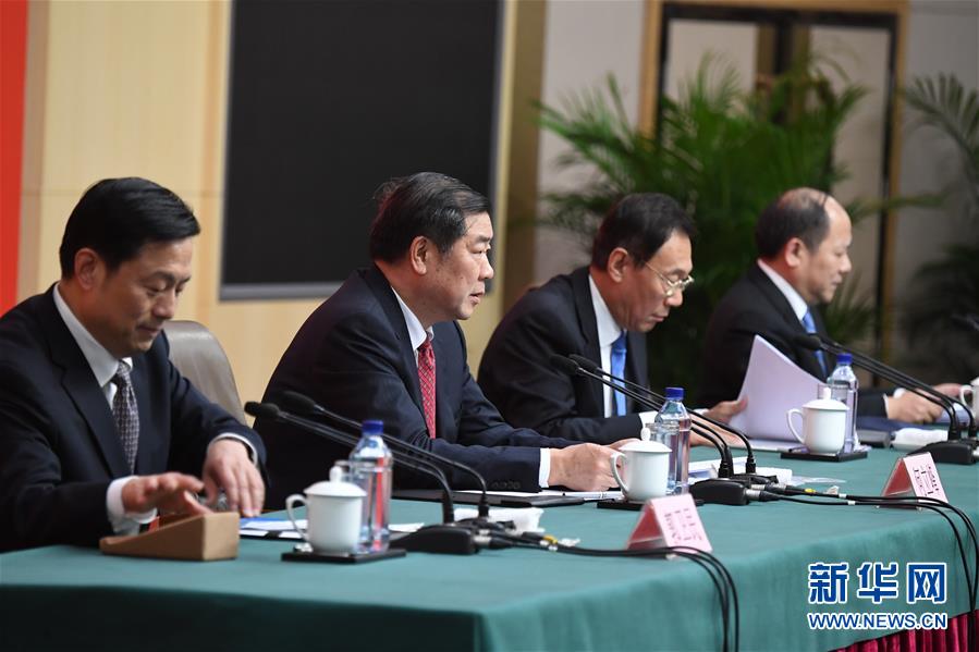 (十九大)(3)十九大新聞中心舉行第四場(chǎng)記者招待會(huì)