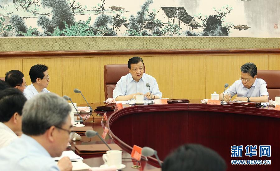 6月24日,中共中央政治局常委、中央黨的群眾路線教育實踐活動領導小組組長劉云山在北京主持召開中央黨的群眾路線教育實踐活動領導小組會議。新華社記者 姚大偉 攝  6月24日,中共中央政治局常委、中央黨的群眾路線教育實踐活動領導小組組長劉云山在北京主持召開中央黨的群眾路線教育實踐活動領導小組會議。新華社記者 姚大偉 攝