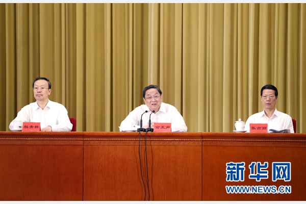 8月25日，對口支援西藏工作20周年電視電話會議在北京人民大會堂召開。中共中央政治局常委、全國政協主席俞正聲，中共中央政治局常委、國務院副總理張高麗出席會議。新華社記者 姚大偉 攝