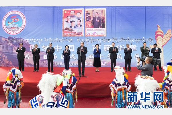 9月7日，中共中央政治局常委、全國政協主席、中央代表團團長俞正聲率代表團全體成員來到拉薩西藏會展中心，出席《圓夢中國西藏華章——西藏自治區成立50年成就展》開幕式并參觀展覽。 新華社記者 謝環馳 攝 