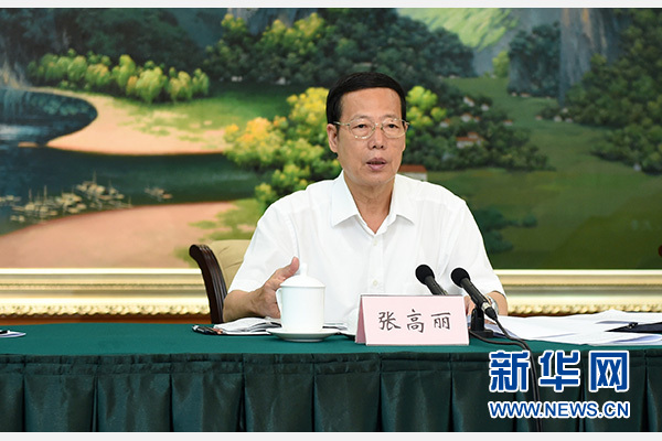 9月16日至18日，中共中央政治局常委、國(guó)務(wù)院副總理張高麗在廣西調(diào)研。這是9月17日，張高麗在南寧主持召開“十三五”規(guī)劃編制工作座談會(huì)。 新華社記者張鐸攝 