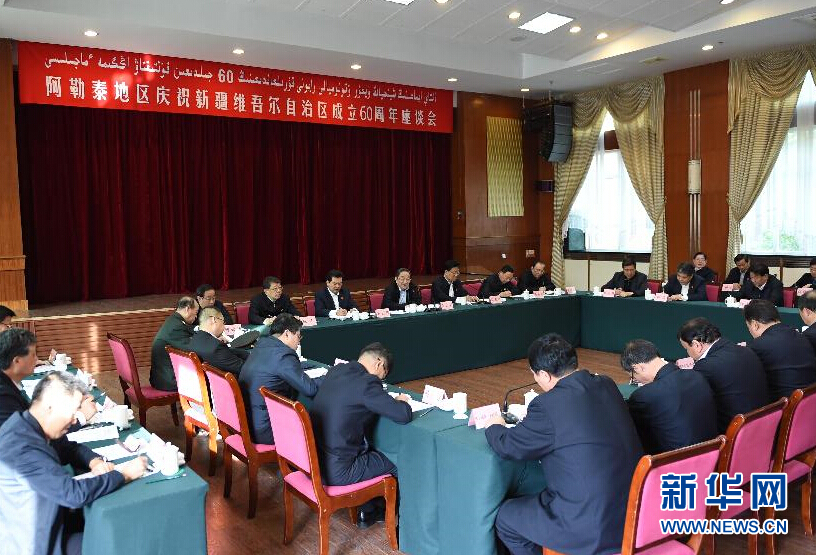 9月29日,中共中央政治局常委、全國政協主席、中央代表團團長俞正聲率中央代表團部分成員赴阿勒泰地區看望各族干部群眾。這是俞正聲出席阿勒泰地區慶祝新疆維吾爾自治區成立60周年座談會并講話。新華社記者 高潔 攝 9月29日,中共中央政治局常委、全國政協主席、中央代表團團長俞正聲率中央代表團部分成員赴阿勒泰地區看望各族干部群眾。這是俞正聲出席阿勒泰地區慶祝新疆維吾爾自治區成立60周年座談會并講話。新華社記者 高潔 攝