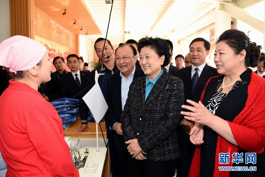 9月29日,中共中央政治局委員、國務院副總理、中央代表團副團長劉延東率中央代表團分團在伊犁哈薩克自治州看望慰問各族干部群眾。這是劉延東來到伊寧市坤漠服裝有限公司考察慰問,與維吾爾族女工阿里雅·克里木親切交談。新華社記者張領攝 9月29日,中共中央政治局委員、國務院副總理、中央代表團副團長劉延東率中央代表團分團在伊犁哈薩克自治州看望慰問各族干部群眾。這是劉延東來到伊寧市坤漠服裝有限公司考察慰問,與維吾爾族女工阿里雅·克里木親切交談。新華社記者張領攝