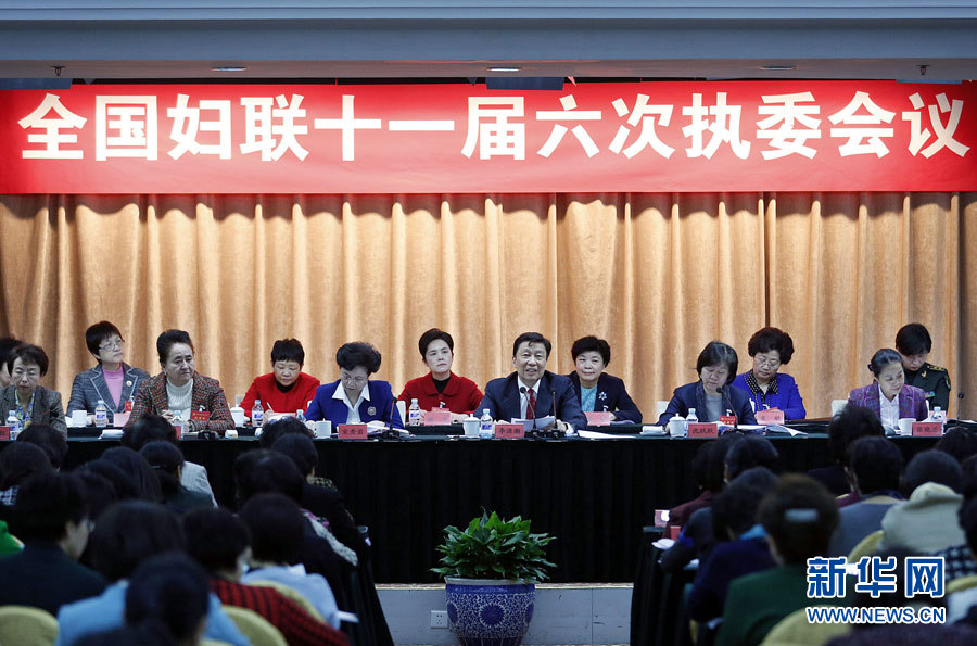 2月20日,中共中央政治局委員、國家副主席李源潮在北京出席全國婦聯(lián)十一屆六次執(zhí)委會議并講話。 新華社記者 張玉薇 攝 2月20日,中共中央政治局委員、國家副主席李源潮在北京出席全國婦聯(lián)十一屆六次執(zhí)委會議并講話。 新華社記者 張玉薇 攝