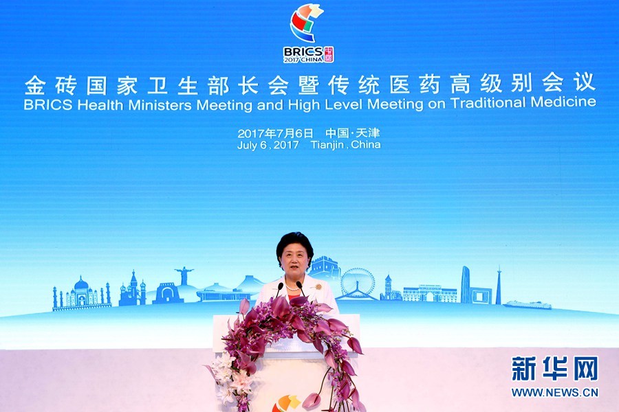 7月6日,金磚國家衛生部長會暨傳統醫藥高級別會議在天津開幕。國家主席習近平發來賀信,對會議召開表示祝賀。國務院副總理劉延東在開幕式上宣讀習近平的賀信并發表主旨演講。新華社記者 張玉薇 攝 7月6日,金磚國家衛生部長會暨傳統醫藥高級別會議在天津開幕。國家主席習近平發來賀信,對會議召開表示祝賀。國務院副總理劉延東在開幕式上宣讀習近平的賀信并發表主旨演講。新華社記者 張玉薇 攝