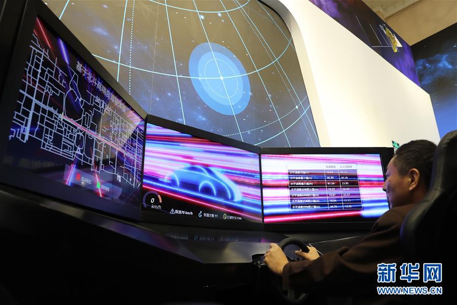 (十九大時光·圖文互動)(3)向著夢想,奮進!——來自“砥礪奮進的五年”大型成就展現(xiàn)場的報道