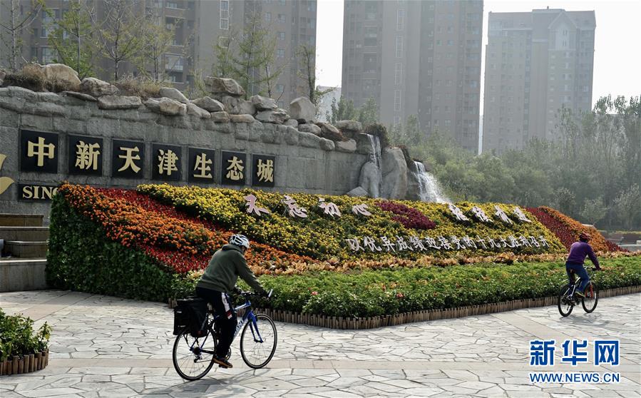 (十九大時光·圖文互動)(2)變革不平凡 奮進新時代——來自基層蹲點現場的報道