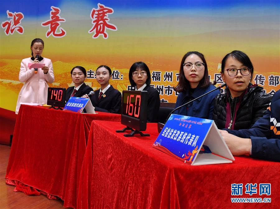 (新華全媒頭條·圖文互動(dòng))(9)全黨來一個(gè)大學(xué)習(xí)——新時(shí)代中國共產(chǎn)黨人的理論自覺