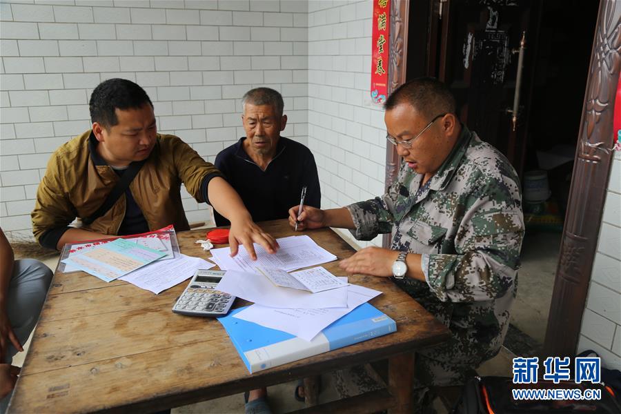 （新華全媒頭條·圖文互動）（7）赤水：別了，貧困！