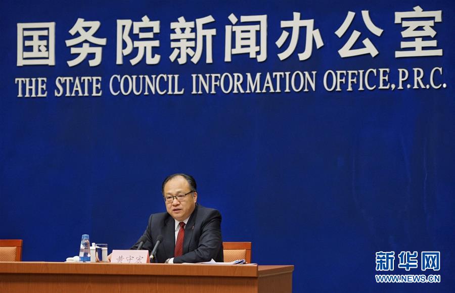 (兩會解讀與訪談·圖文互動)匯集智慧 回應關切——政府工作報告起草組負責人解讀報告