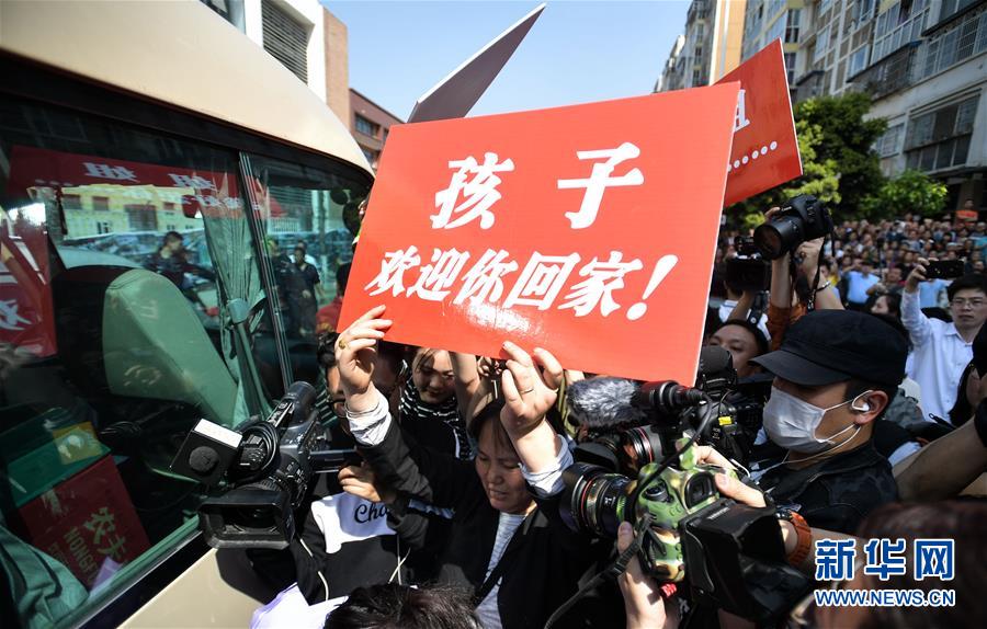 （社會）（2）24年，終于等到你！