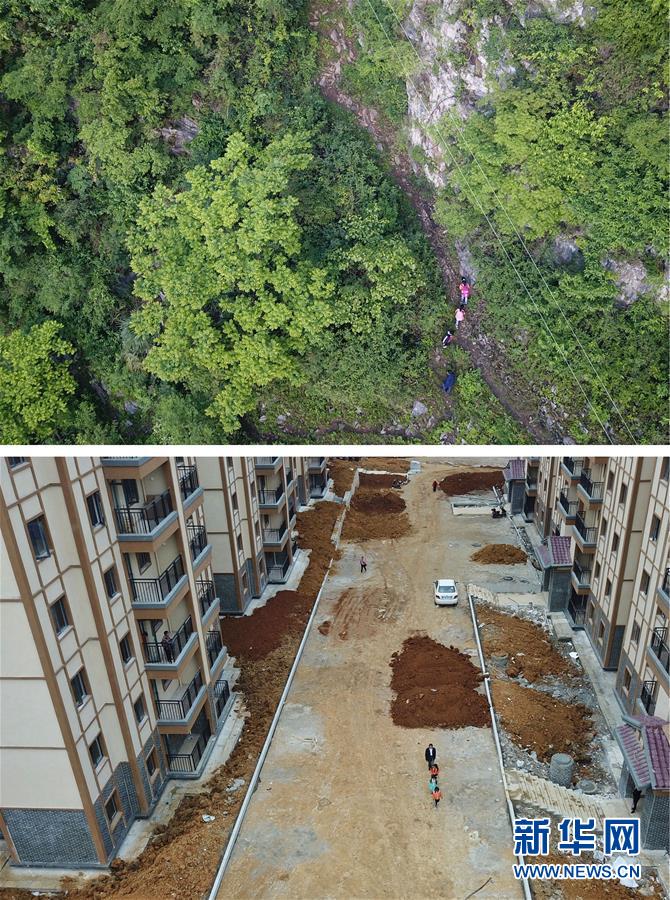 (圖片故事)(4)崖壁求學路之變