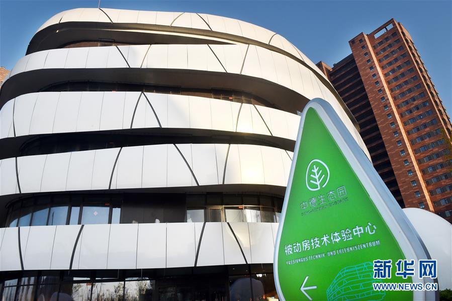 (新華全媒頭條·圖文互動)(1)百年老城詮釋時代內涵 別樣青島擁抱上合峰會